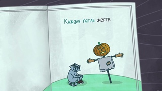 Что такое кибербуллинг и как от него защититься