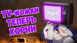 Скибиди туалеты теперь тоже хорни  [SKIBIDI TOILET 49-50] Разбор TV-woman