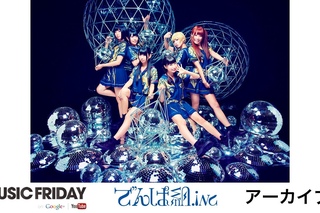 MUSIC FRIDAY 20/09/2013