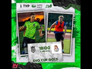 Реал Краснодар 2 - Mom's Boys // EVO SUMMER CUP 2024 групповая стадия, Группа А
