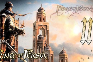 11 Фрей в Prince of Persia 2008