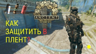 CS2 / Как Играть за КТ на Карте Ancient ?