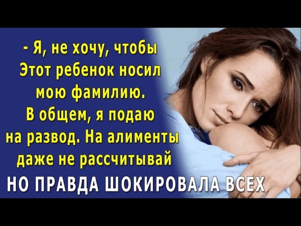 УВИДЕВ новорожденного СЫНА, муж больше не приходил и не