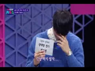[슈퍼아이돌차트쇼] 당신의 심장을 어택한 걸그룹 - 2위 시크릿 전효성