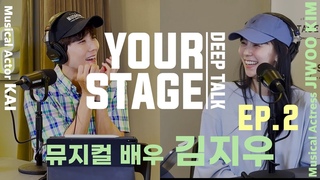 ,     2 Deep Talk KAI Feat. Actress Jiwoo Kim EP. 2