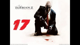 Hitman 2 Silent Assassin прохождение серия 17 ( Засада в городе храма)