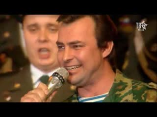 Сергей Трофимов - Аты баты