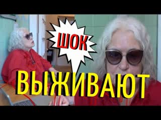 Лидию Шукшину удерживают в квартире под замками!