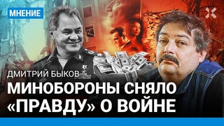 БЫКОВ про фильм «Свидетель»: Пропаганда войны — теперь и в кино