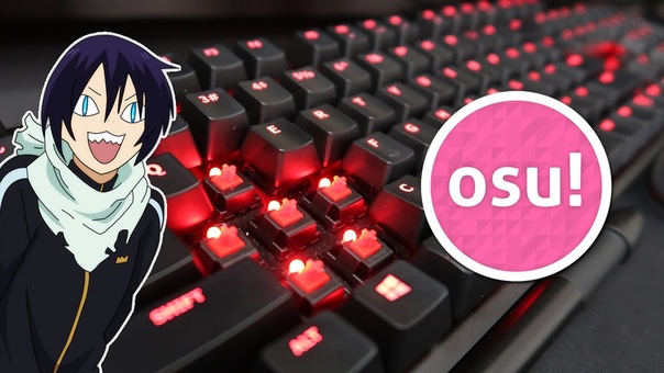 osu