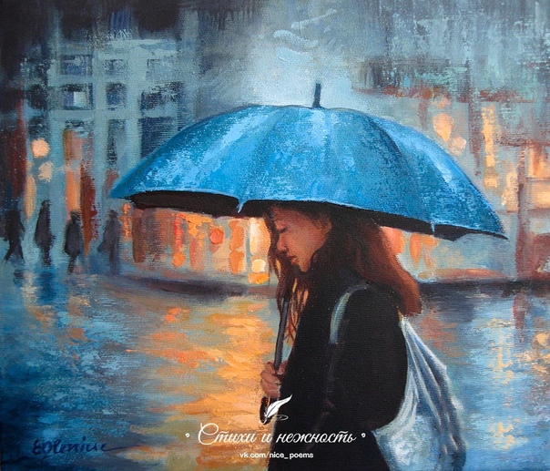 дождь женского рода. девушка под зонтом. девушка с зонтиком под дождем. монитор aoc i2381fh. слова только мужского рода.