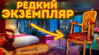 ЧАЙНЫЙ СТОЛ С КРЕСЛОМ ЛОФТ \\ ЗАЛАТАЛ ДЫРУ В СТЕНЕ //