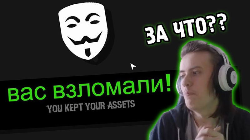 Фладара взломали за открытие кейсов, , Fladar играет в Streamer Life