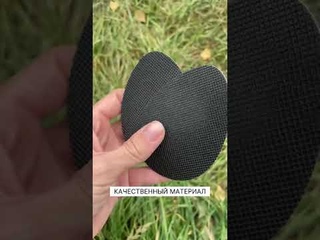 Антискользящие накладки на подошву Накладки на обувь против скольжения Наклейки противоскользящие