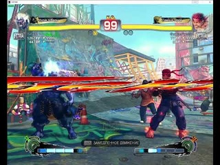 USF 4 ONLINE BATTLE 4