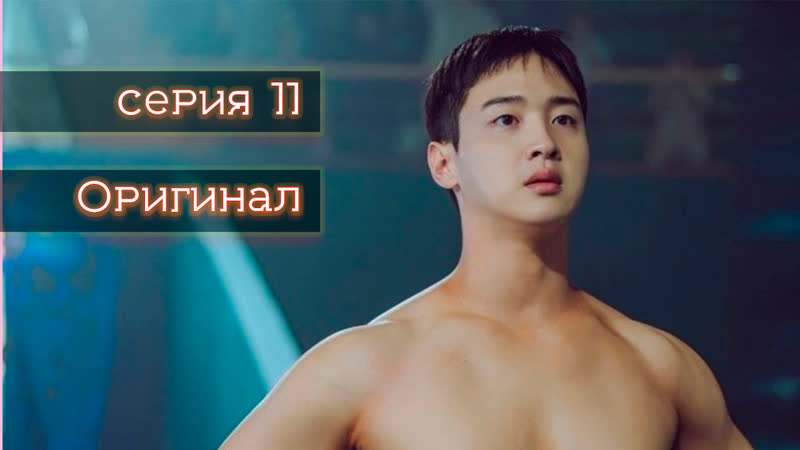 Цветы расцветают даже на песке, Like Flowers in Sand 11, 12 (оригинал