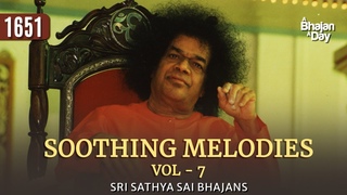1651 - Soothing Melodies Vol - 7 | Sri Sathya Sai Bhajans