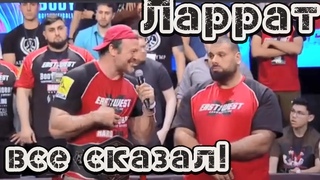 Надеюсь, вы все правильно поняли! Речь Девона Ларратта после боя с Денисом Цыпленковым