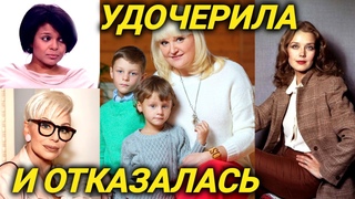 Приемные дети Алферовой, Суханкиной, Овсиенко, Зверева, и почему Понаровская вернула девочку обратно