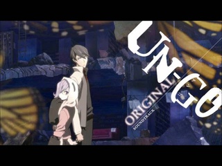 UN-GO OST 12 - Light