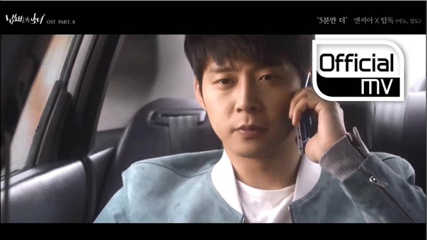 Yano Sangdo Just 5 more ( Girl Who Sees Smell OST Part.