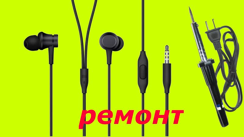 РЕМОНТ наушников Xiaomi Mi Piston Fresh Bloom Black, piston3, xiaomi,