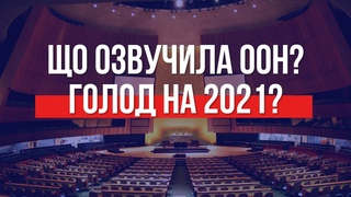 ЗМІНИ, які ПОТРІБНІ нашому світу  РАЗОМ МИ МОЖЕМО!