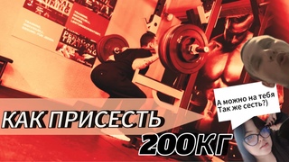 Эта Тренировка Взорвёт Твои НОГИ!!!