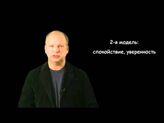 Психология трейдинга: Принятие решений