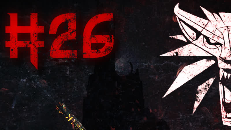 ЛАГЕРЬ НИЛЬФГААРДА, БЕС И СЫНА Witcher 3: The Wild Hunt,