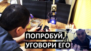 Меняю роботу “голову“