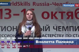 Школа волонтерского мастерства