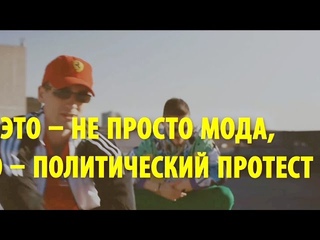 Гопники в центре Праги