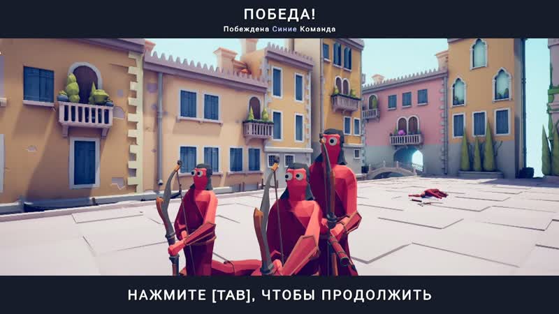 ЭЛЬФЫ МАМА С ДОЧКАМИ НАГИБАЮТ Totally Accurate Battle Simulator,