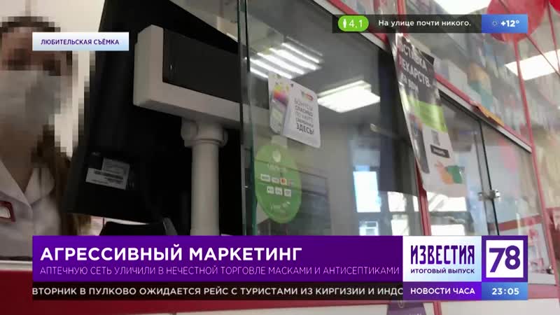 Агрессивный
