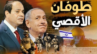 إسرائيل تنسحب من غزة  
