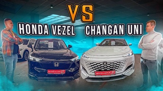 Японец или Китеац changan uni vs honda vezel. Сравнение авто, что выберете вы