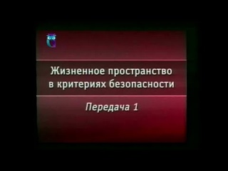 Передача 1. Магнитуда и баллы