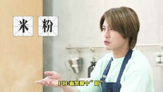 【ESP SUB】hoy hice fideos de caracol-2