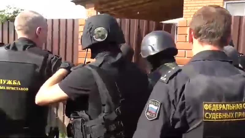 Беспредел приставов РФ. Служу