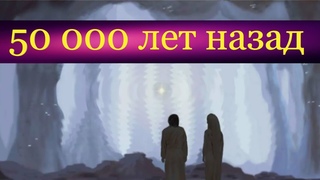 Голубая жемчужина 50 тысяч лет назад была Раем.