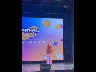 Имамиева Аделина Рамилевна - Отрывок из Ежик в тумане С. Козлов