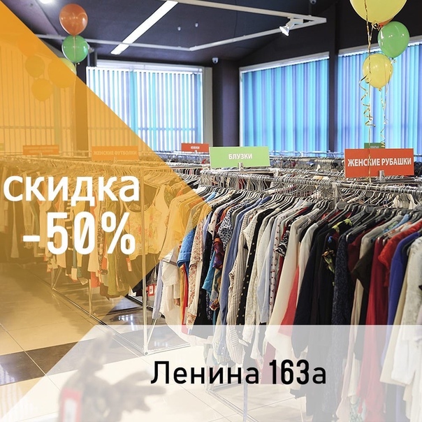 Красотка Магазин Одежды Томск Каталог