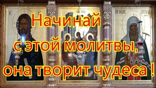 Молитва “Живые помощи“ 40 раз - от болезней, беды, неудачи, бедности. Мощный оберег (Псалом 90)