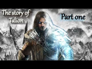 Middle-earth: Shadow of Mordor | The story of Talion: Part One