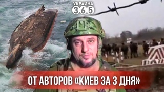 Вояки КНДР, победоносный Апти и ЧП с кораблем РФ