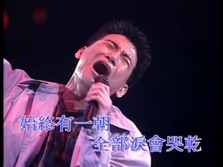 Cry  jacky cheung