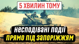 Щойно! ЗСУ звільнили місто в Запорізькій області?! Танки ЗСУ вже там ворог відступає. Зведення