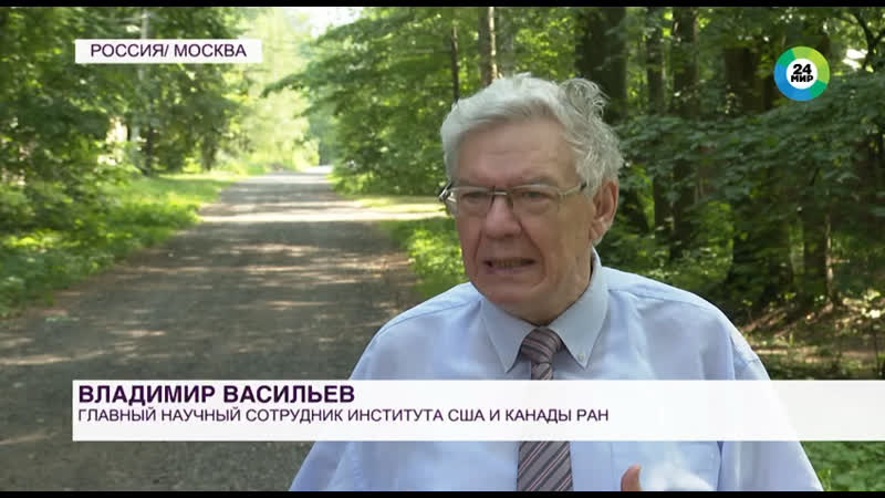 Саманта