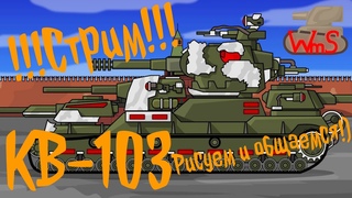 Рисуем и болтаем)